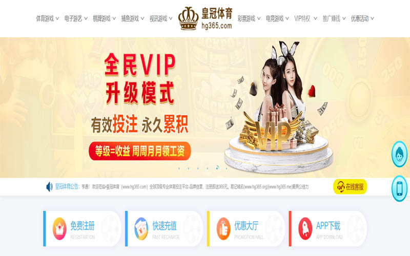 凯发k8国际|平台注册登录体育App下载 – 线上最佳足球买球APP