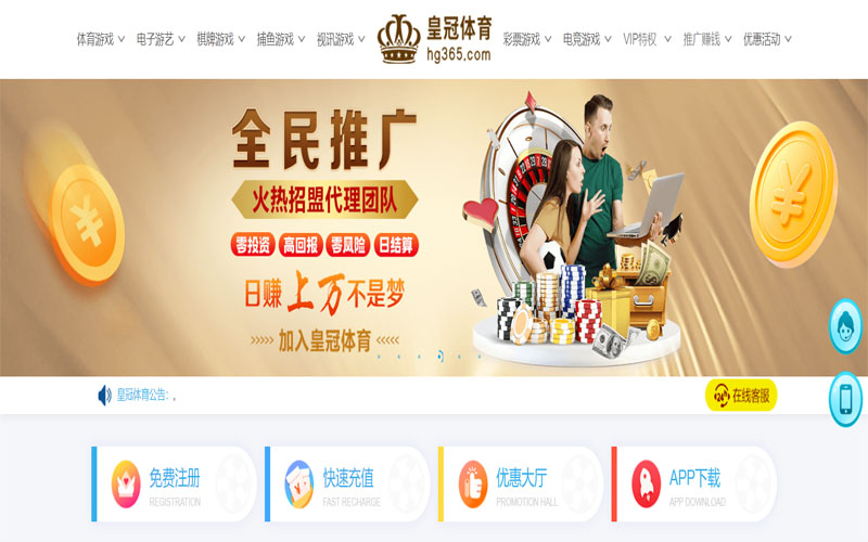 凯发k8国际|平台注册登录体育注册账户和游戏下注使用权