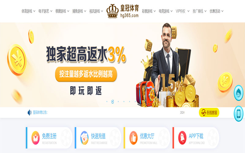 凯发k8国际|平台注册登录的在线体育博彩APP供应商